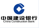 翻译公司付款方式-建设银行